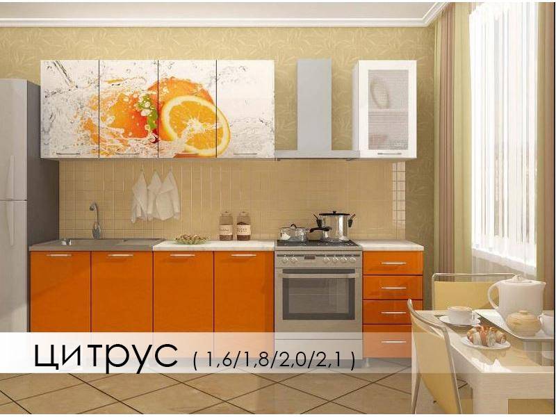 кухня с фотопечатью цитрус в Кургане