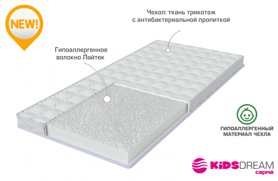 детский матрас в кроватку daniel в Кургане