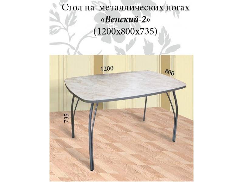 стол венский в Кургане