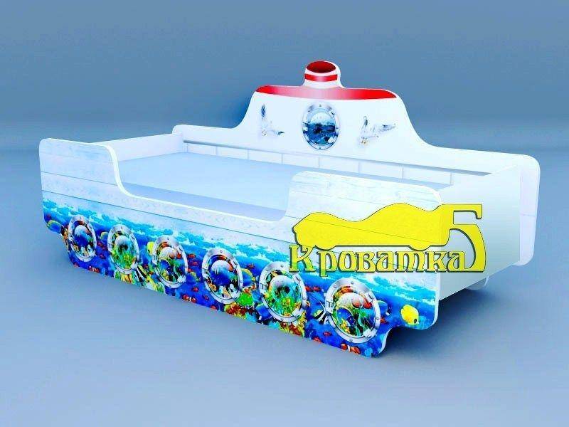 детская кровать кораблик подводный мир в Кургане