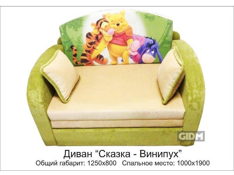 детский диван сказка вини в Кургане