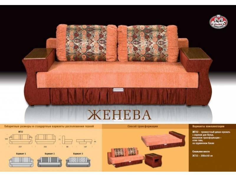 красивый прямой диван женева в Кургане