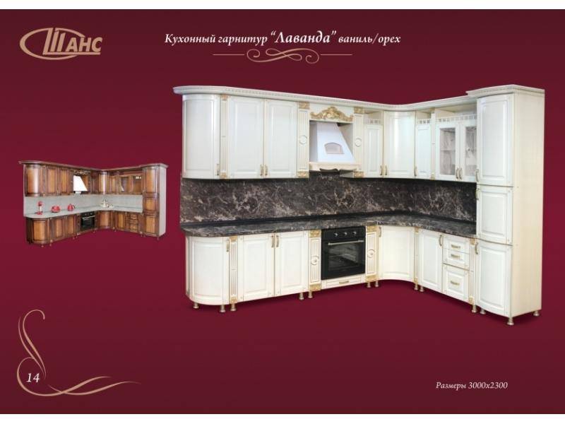 кухонный гарнитур угловой лаванда в Кургане