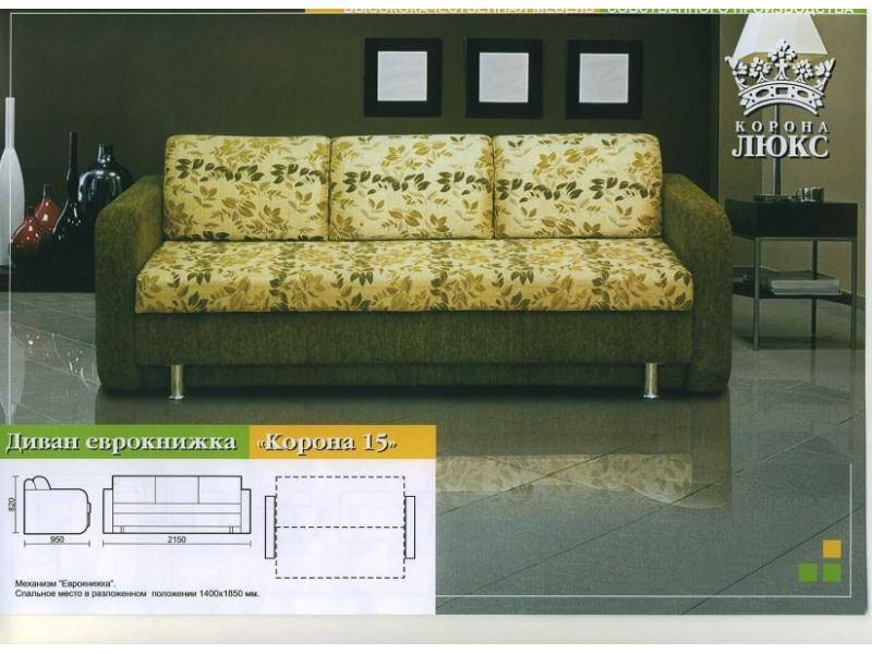 диван прямой корона 15 в Кургане