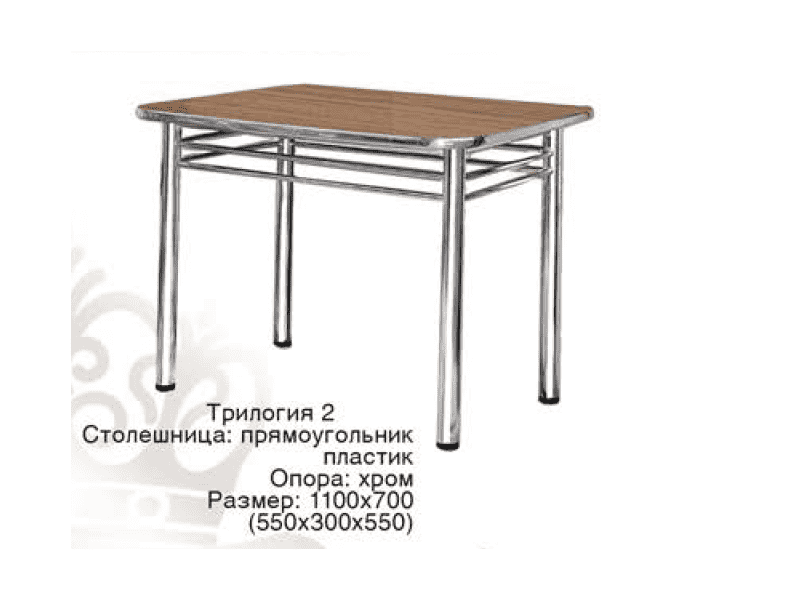 стол обеденный трилогия 2 в Кургане