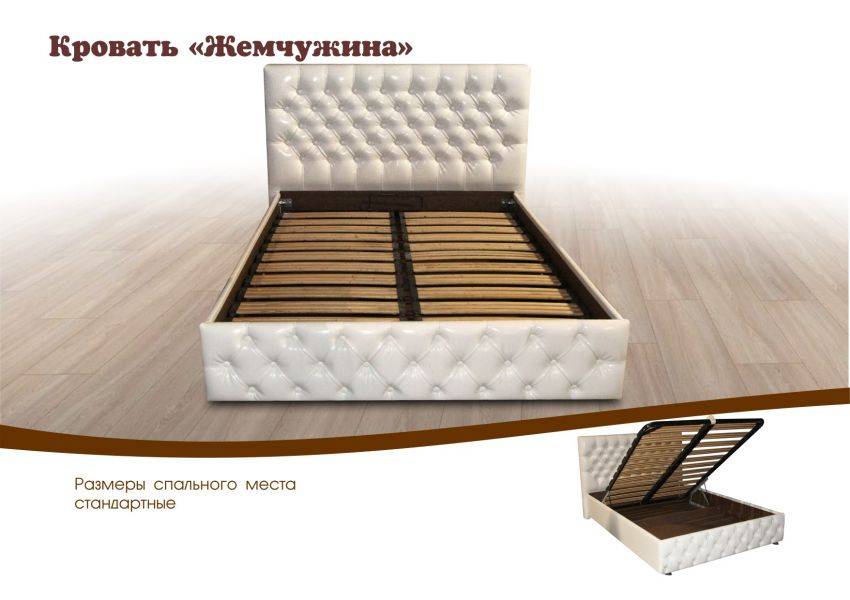 кровать с подъемным механизмом жемчужина в Кургане