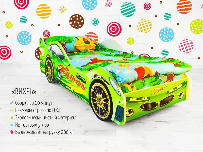 кровать-машинка «вихрь» в Кургане