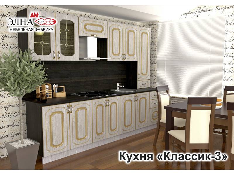 кухонный гарнитур прямой классик 3 в Кургане