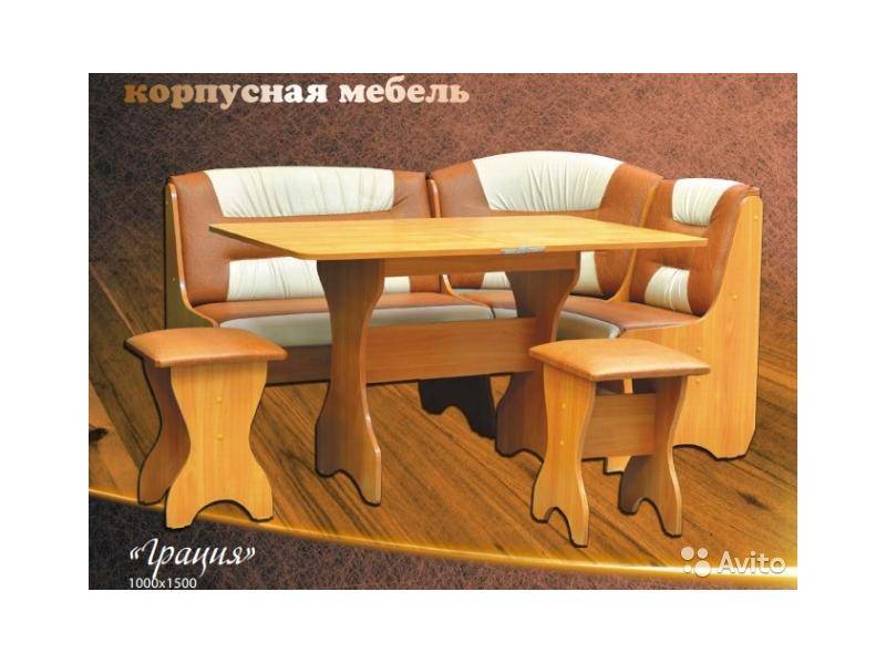 обеденная зона грация в Кургане