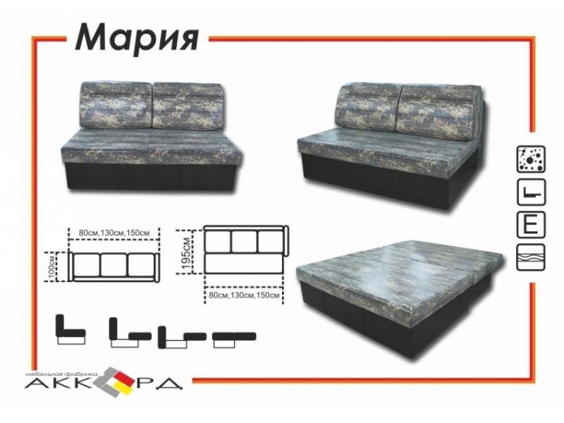 диван без подлокотников мария в Кургане
