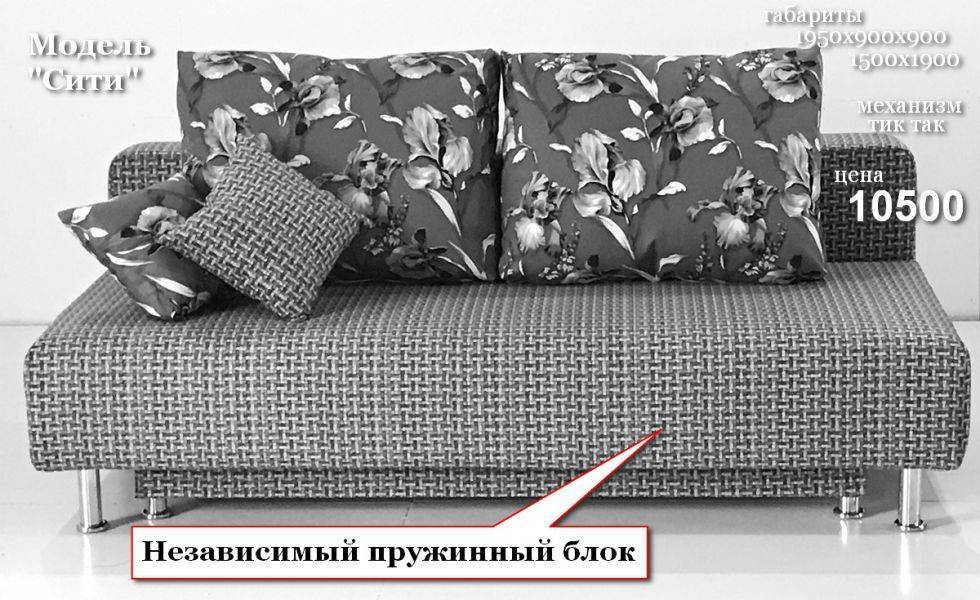 диван мягкий сити нпб 2 в Кургане