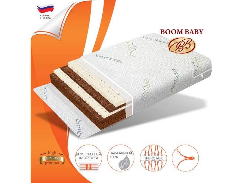 матрас boom baby евро-8 в Кургане