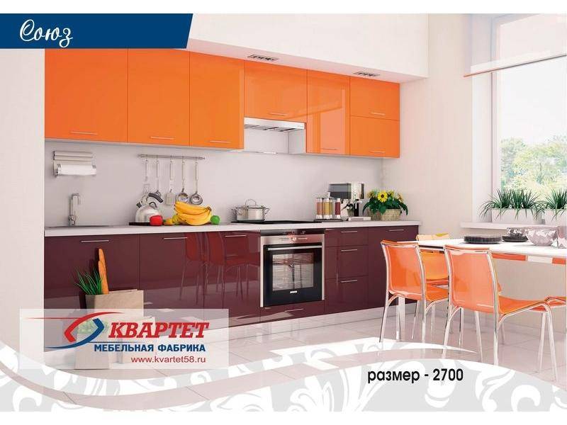 кухня союз в Кургане