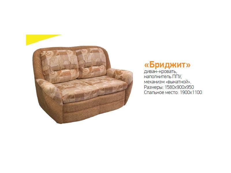 диван-кровать бриджит в Кургане