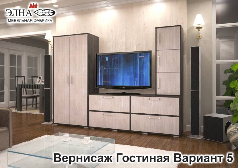 гостиная вернисаж вариант 5 в Кургане
