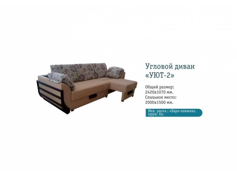 угловой диван уют 2 в Кургане