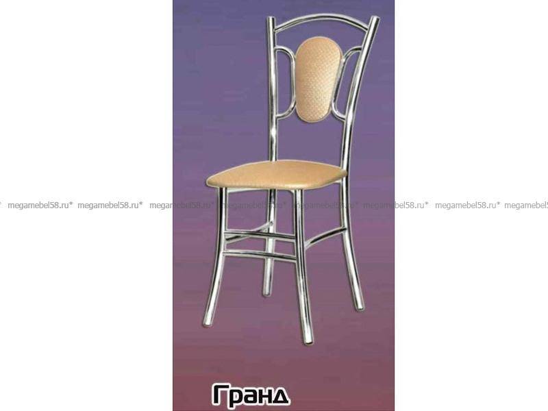 стул гранд в Кургане