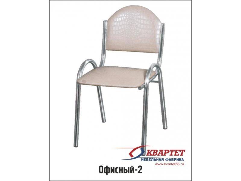 стул офисный 2 в Кургане