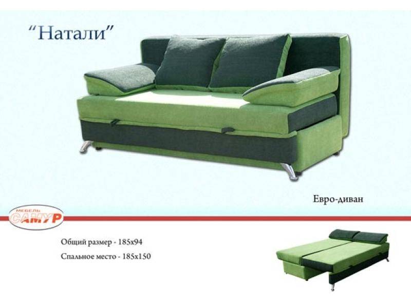 диван прямой натали в Кургане