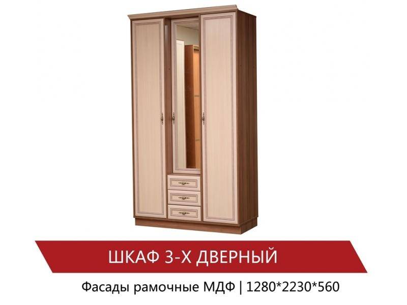 шкаф 3-х дверный в Кургане