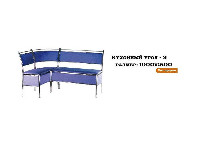 кухонный угол 2 в Кургане
