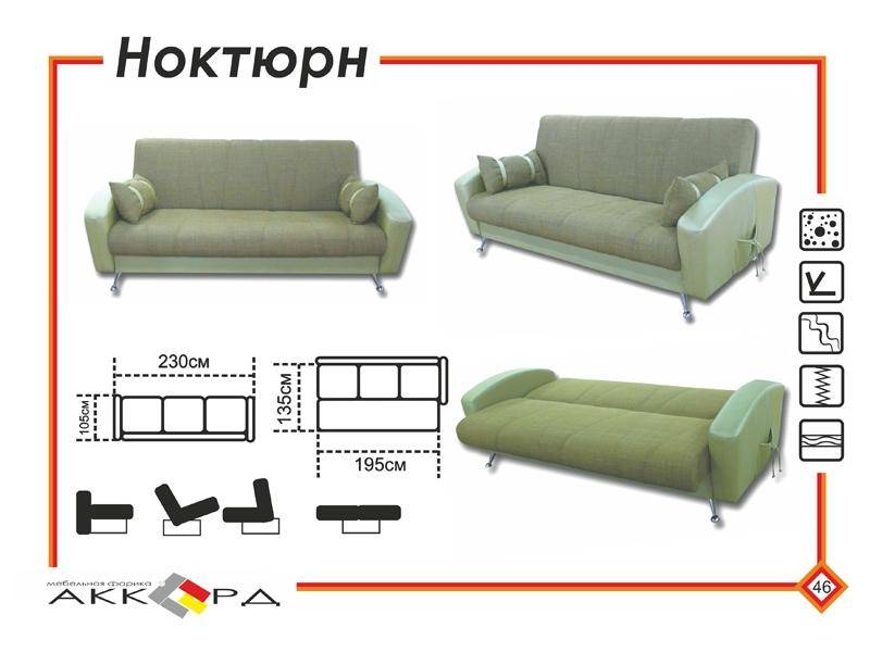 зеленый диван бали в Кургане