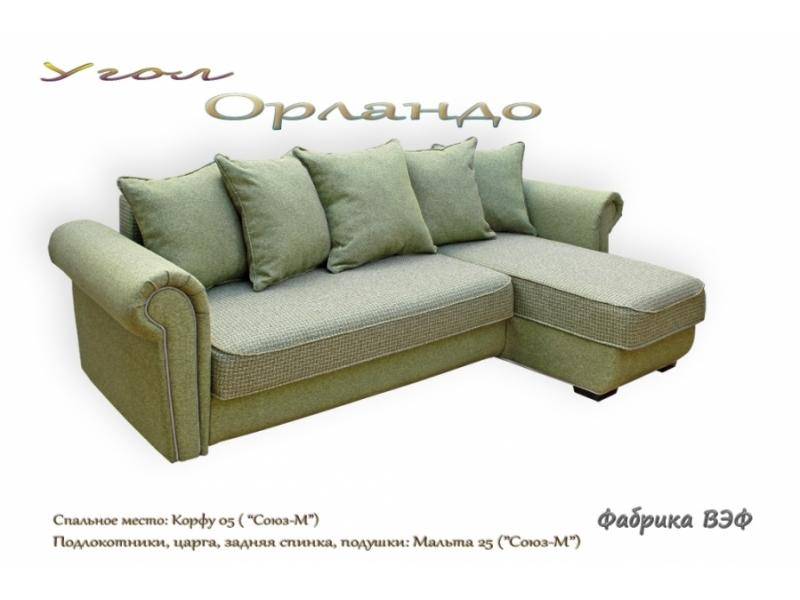 диван прямой орландо в Кургане