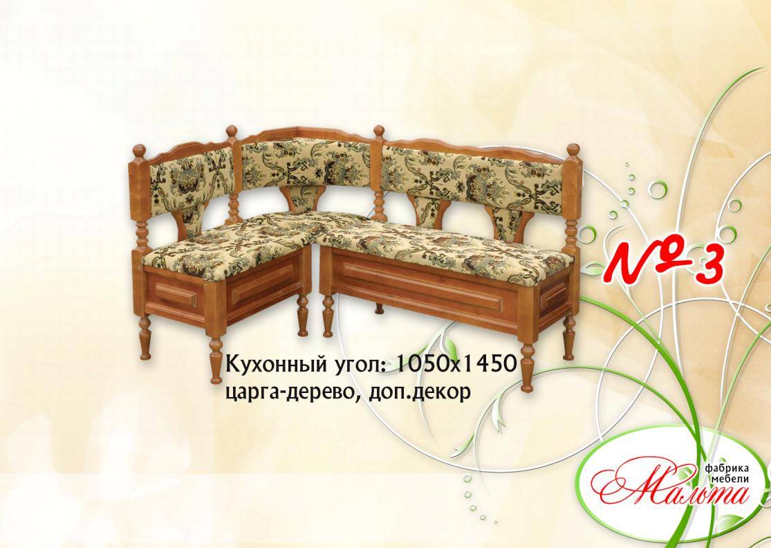 кухонный уголок №3 в Кургане