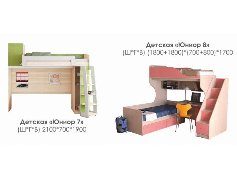 детская юниор 8 в Кургане