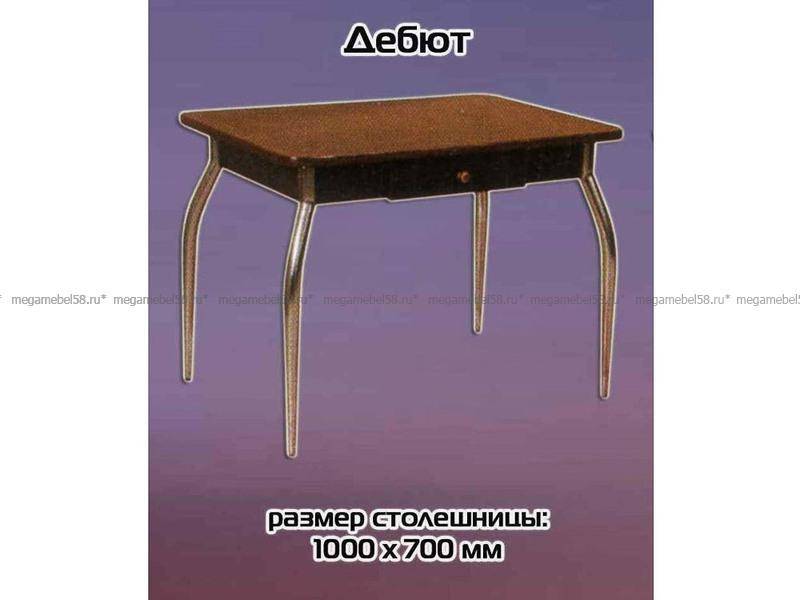 обеденный стол дебют в Кургане