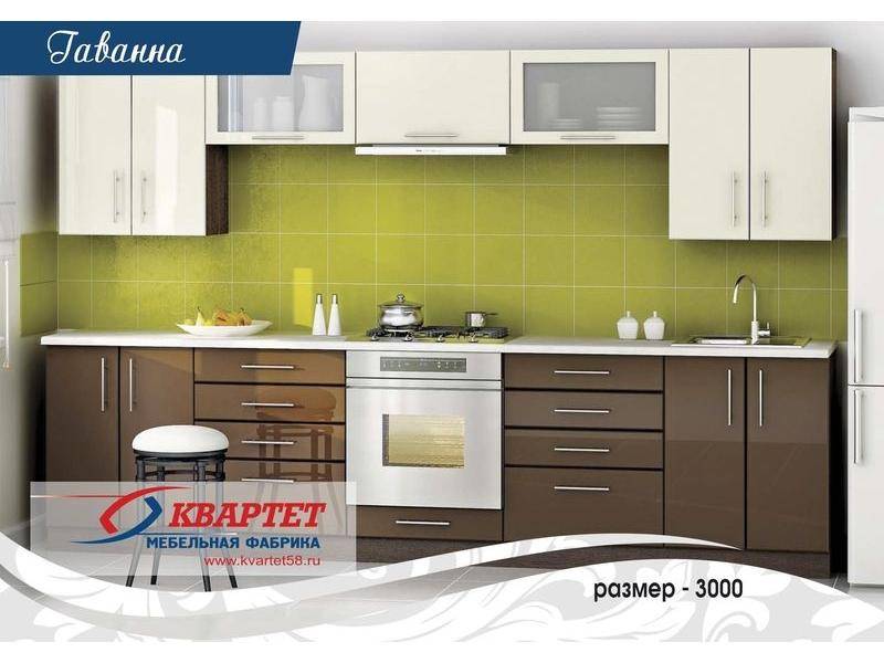 кухня гаванна в Кургане