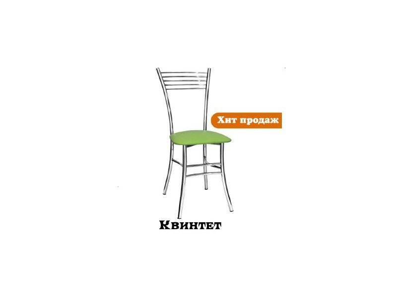 стул квинтет в Кургане