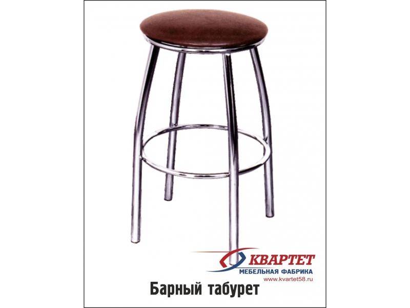 табурет барный в Кургане