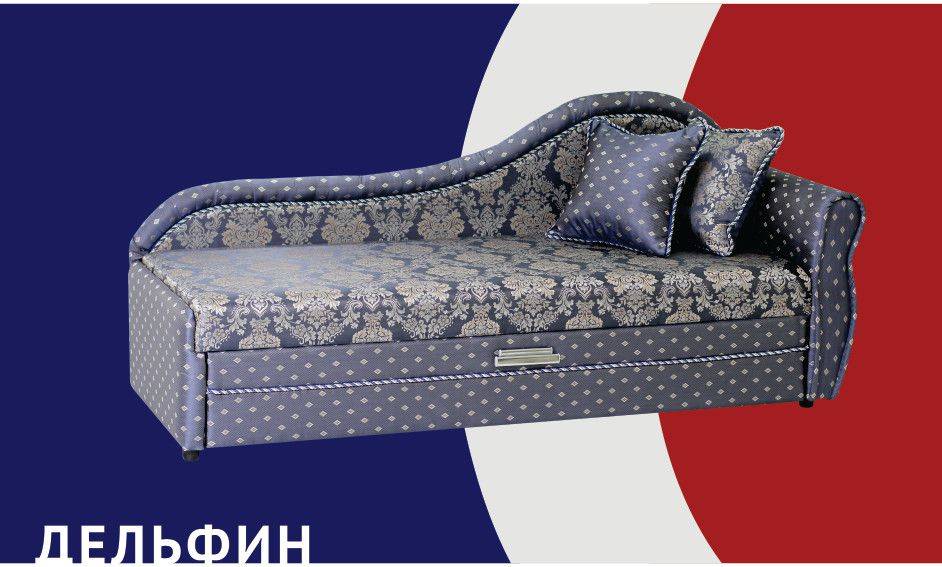 тахта дельфин в Кургане