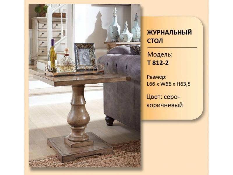 стол журнальный модель t 812-2 в Кургане