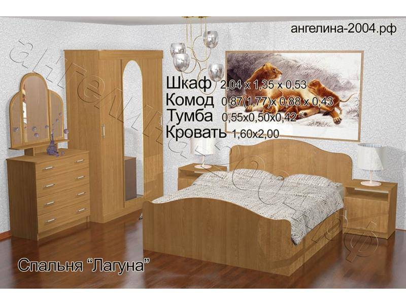 спальный гарнитур лагуна в Кургане