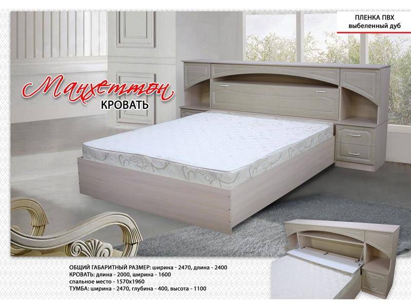 кровать манхеттен в Кургане