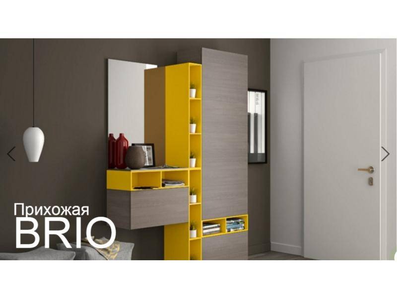 прихожая brio в Кургане