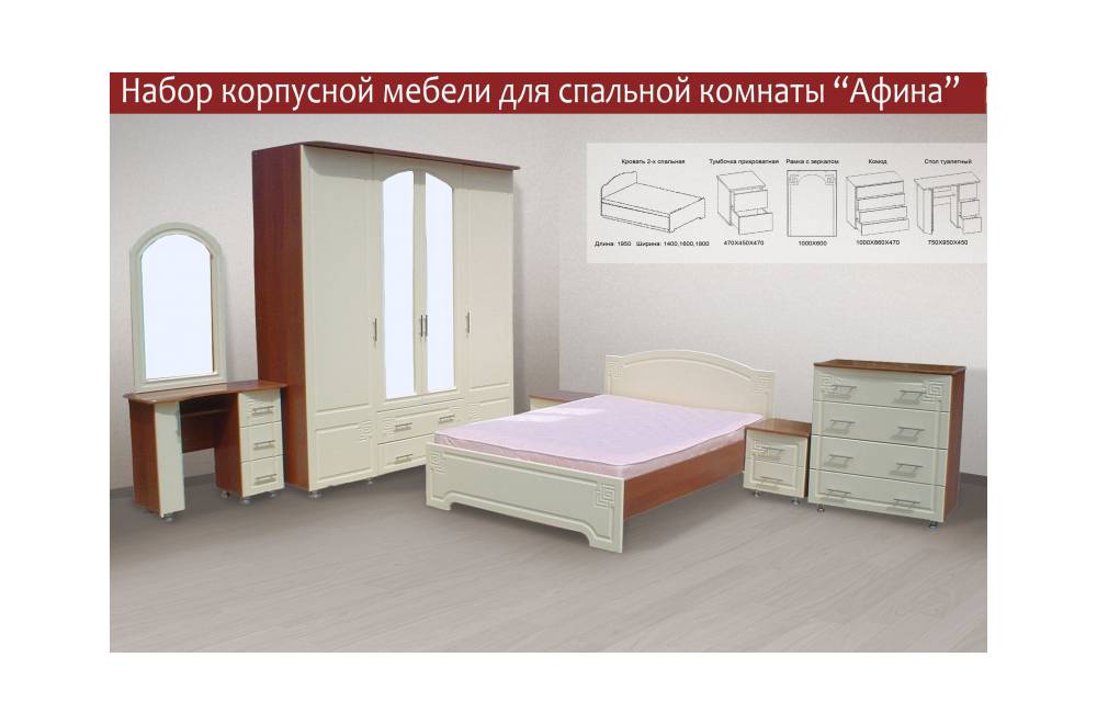 мебель для спальни «афина» в Кургане