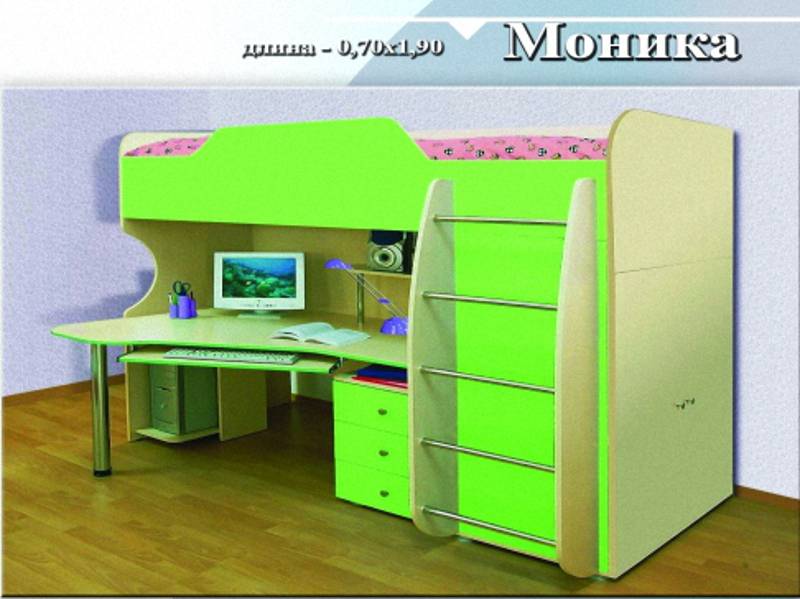 детская «моника» в Кургане