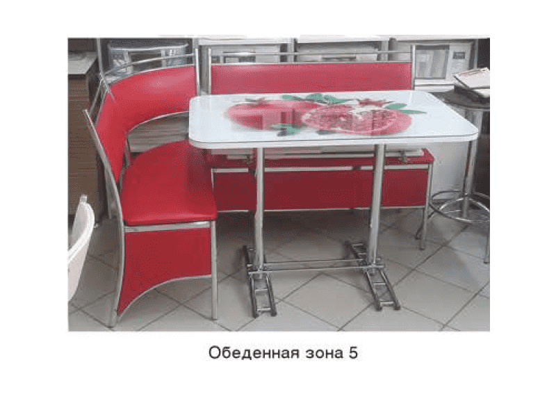 обеденная зона 5 в Кургане