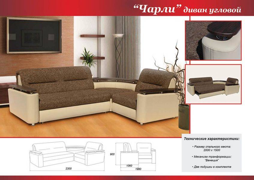 угловой диван чарли в Кургане