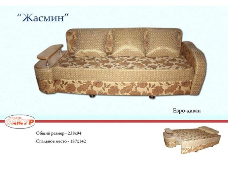 диван прямой жасмин в Кургане