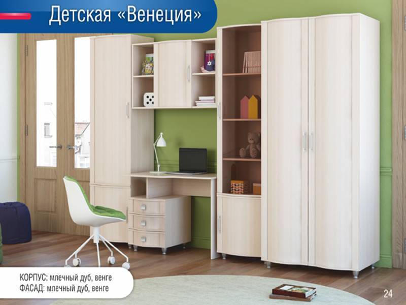 детская венеция в Кургане
