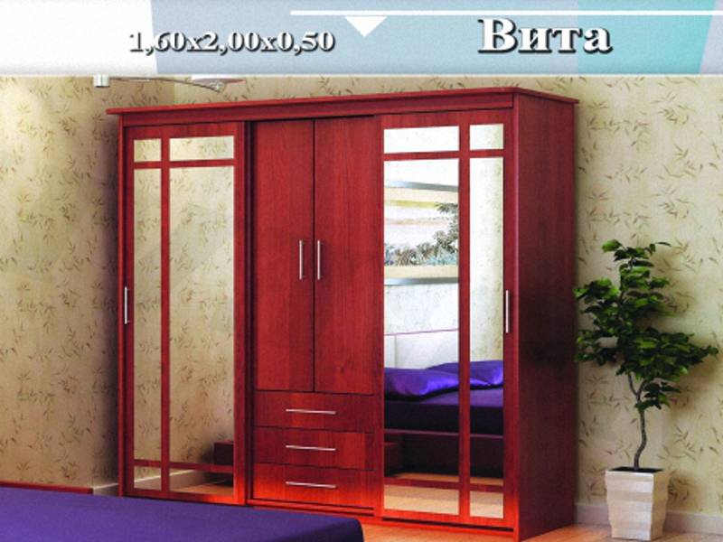 шкаф «вита» в Кургане