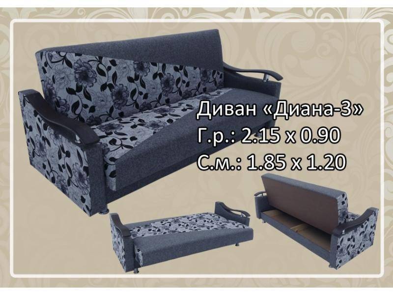 прямой диван диана 3 в Кургане