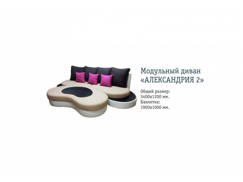 модульный диван александрия 2 в Кургане