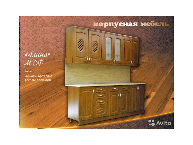 кухня алина в Кургане