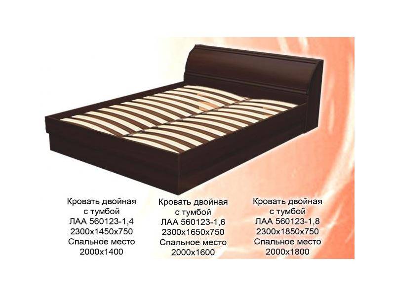 кровать с тумбой в изголовье в Кургане