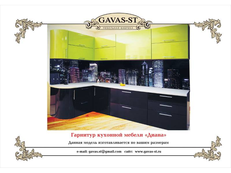 кухонный гарнитур диана в Кургане